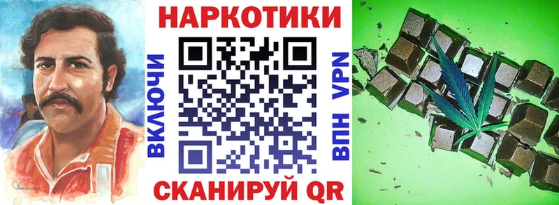 Магазин наркотиков Купино МАРИХУАНА Псилоцибиновые грибы ГЕРОИН Мефедрон СК Гашиш