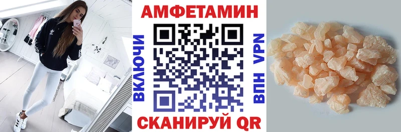 Amphetamine Розовый  hydra маркетплейс  Купино  как найти наркотики 