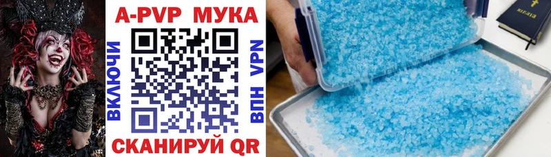A-PVP СК КРИС  Купино 