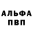 Первитин пудра MrMatehka