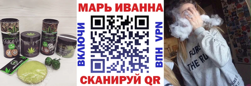 Еда ТГК марихуана Купино