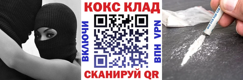 КОКАИН Fish Scale  цены наркотик  Купино 