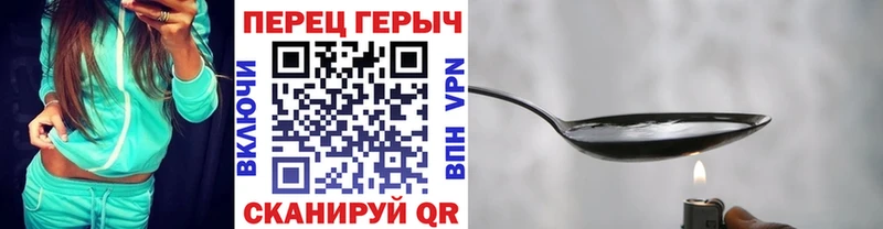 ГЕРОИН афганец  Купино 