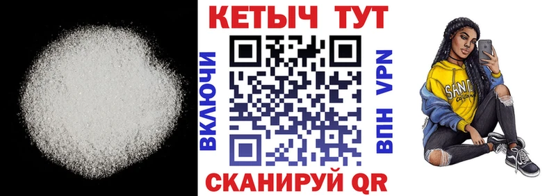 купить   Купино  Кетамин ketamine 