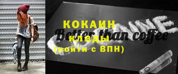 альфа пвп Куртамыш