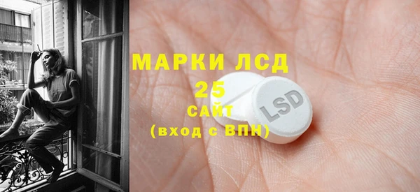первитин Бородино