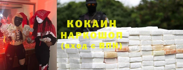 марихуана Бронницы