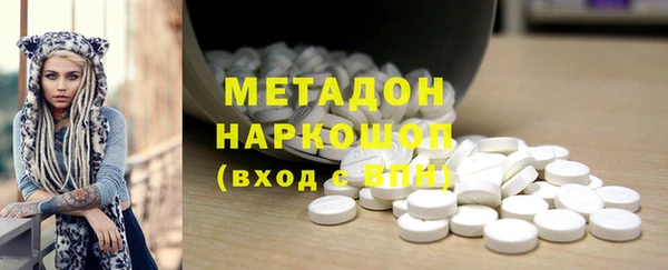 марихуана Бронницы