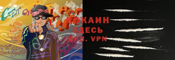 mix Бугульма