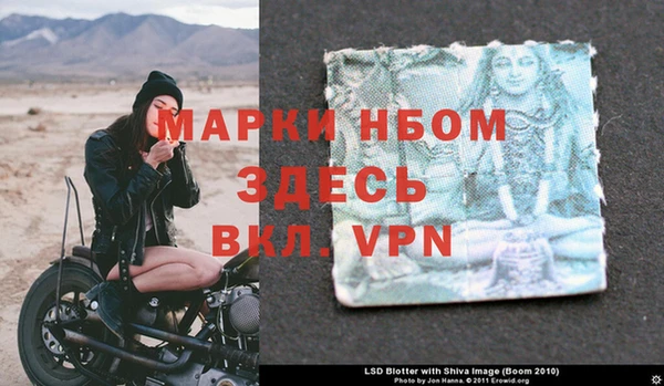 марихуана Бронницы