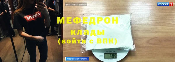 первитин Бородино