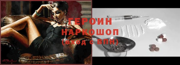 первитин Бородино