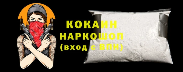 марихуана Бронницы