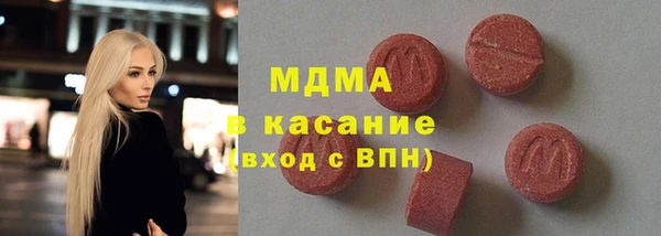 mix Бугульма