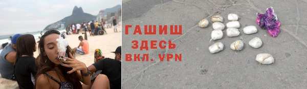 первитин Бородино