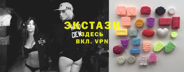 марихуана Бронницы