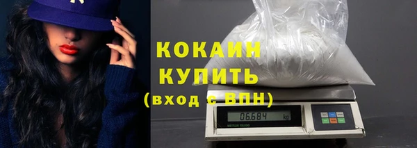 первитин Бородино