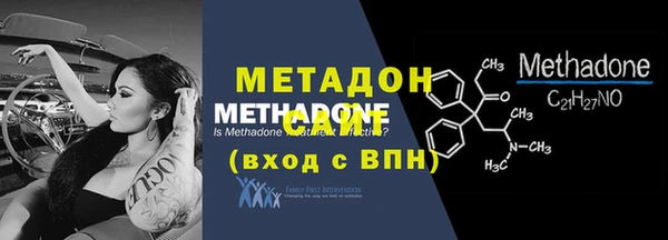 марихуана Бронницы