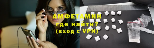 марихуана Бронницы