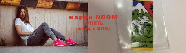 первитин Бородино