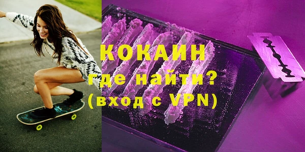 марихуана Бронницы