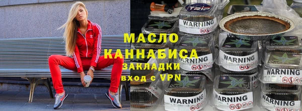 mix Бугульма