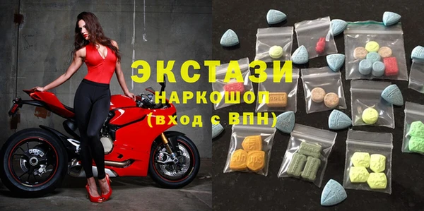 первитин Бородино