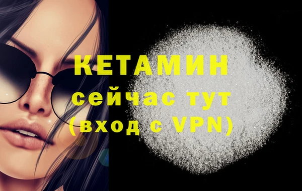 марихуана Бронницы