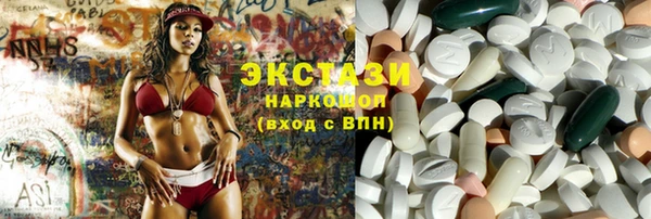 mix Бугульма