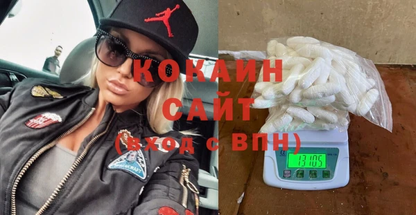 первитин Бородино