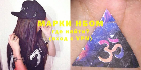 марихуана Бронницы