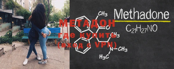 марки nbome Белокуриха