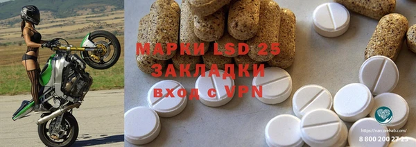 mix Бугульма