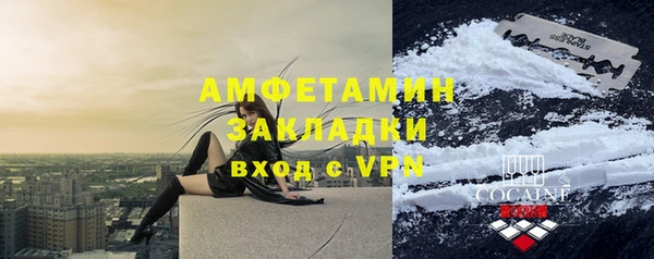 mix Бугульма