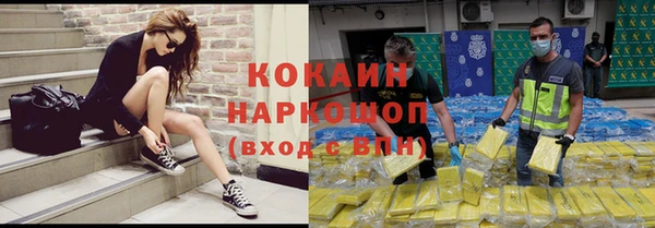 первитин Бородино