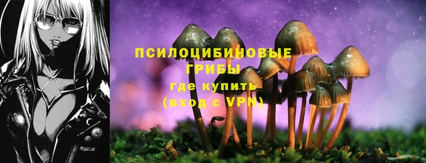 марихуана Бронницы