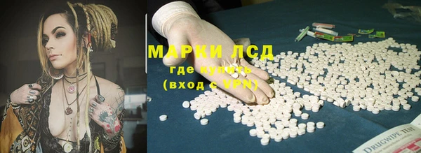 первитин Бородино