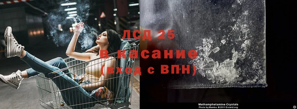 марихуана Бронницы