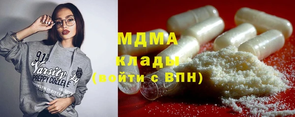 первитин Бородино
