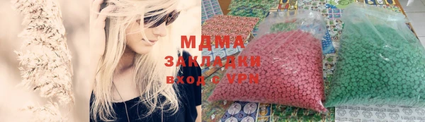mix Бугульма