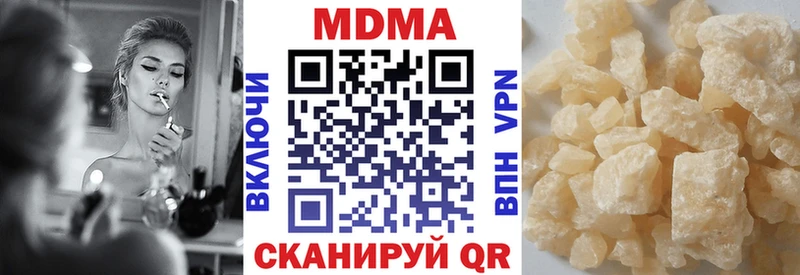 MDMA молли  darknet клад  Купино  дарнет шоп 