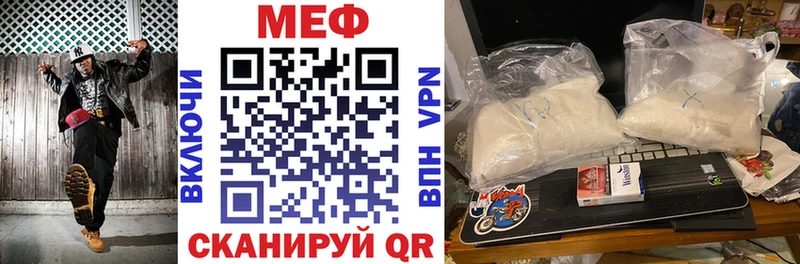 МЯУ-МЯУ 4 MMC  купить  цена  Купино 
