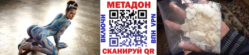 MEGA ссылка  Купино  Метадон мёд  купить наркотики сайты 