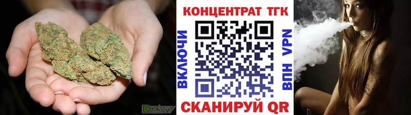 ТГК жижа Купино